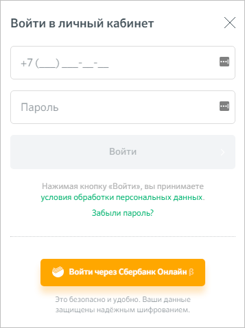 Изображение страницы с текстовым файлом.