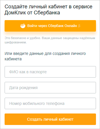 Изображение с текстом на странице, файл - оптимизированное описание для SEO.