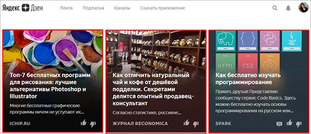 Рекламный постер с изображением человека - оптимизированный текст для поиска.