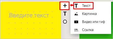 "Изображение страницы с текстом для SEO оптимизации"