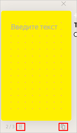 Иллюстрация страницы с текстом для оптимизации SEO.