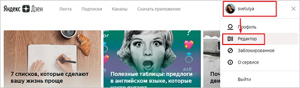 Человек читает текст на доске - оптимизированный текст для изображения.