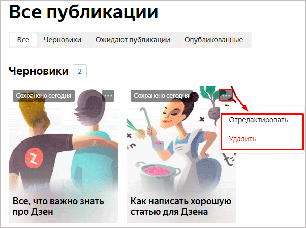 Мужчина убирает помещение, держа в руках папку с текстом - изображение.