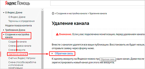Изображение веб-страницы с текстовым файлом на сайте.