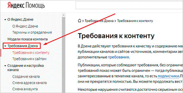 Изображение страницы с текстовым файлом - идеальное описание для SEO.