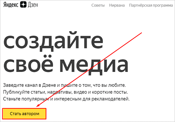Фотография страницы с текстом рекламного постера.