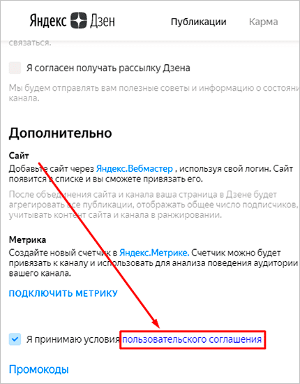 Изображение страницы с текстовым файлом.