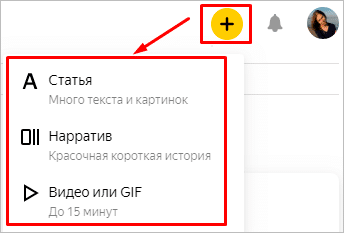 Изображение страницы с текстом для SEO оптимизации.