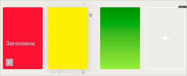 Как создать канал на платформе Яндекс.Дзен: подробная инструкция