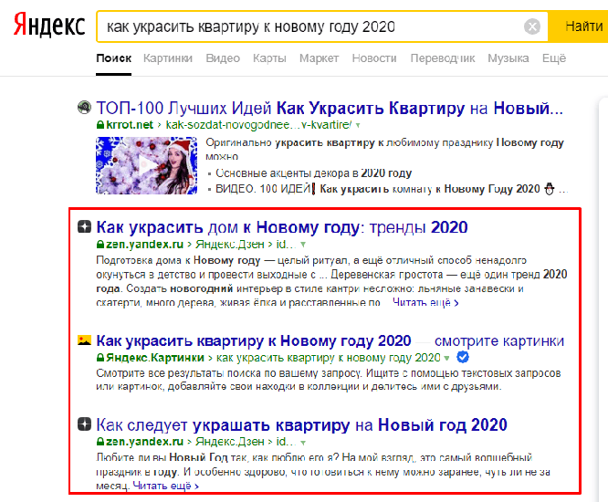 Файл веб-страницы с изображением текста на лице человека.