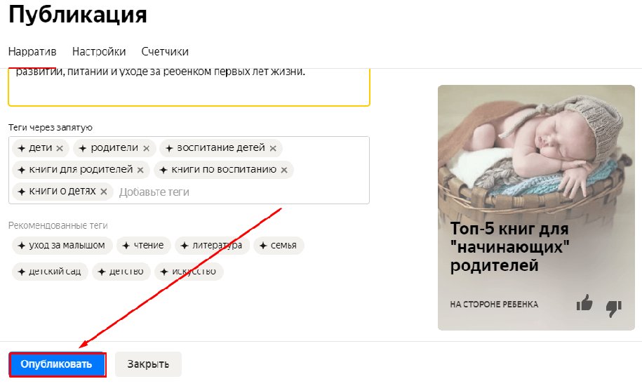 Младенец с красивым лицом и милым взглядом, текст на фоне.