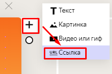 Текст на странице с символом.