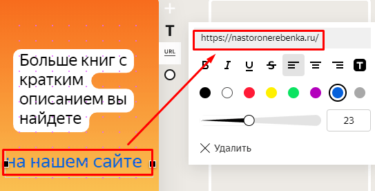 Текст на странице: ключевые слова для оптимизации изображения.