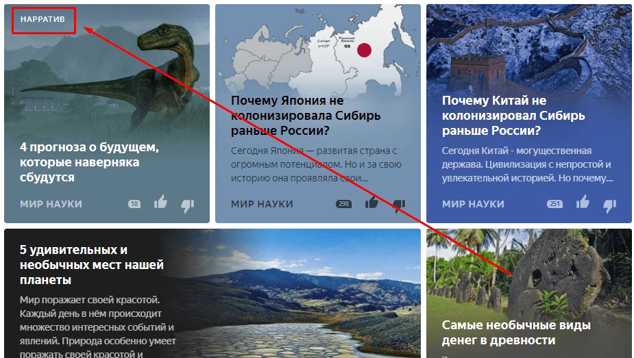 Объявление с постером животного динозавра Тираннозавра, рептилии.