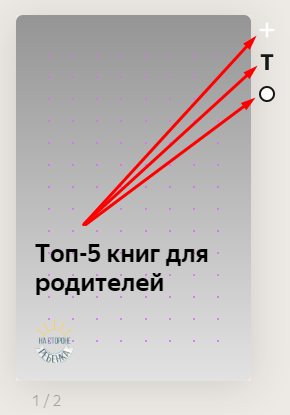 Изображение страницы с текстом для оптимизации SEO.