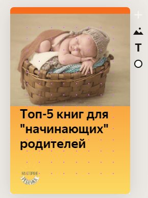 Младенец в шапочке в корзине на мебели с одеждой для новорожденных.