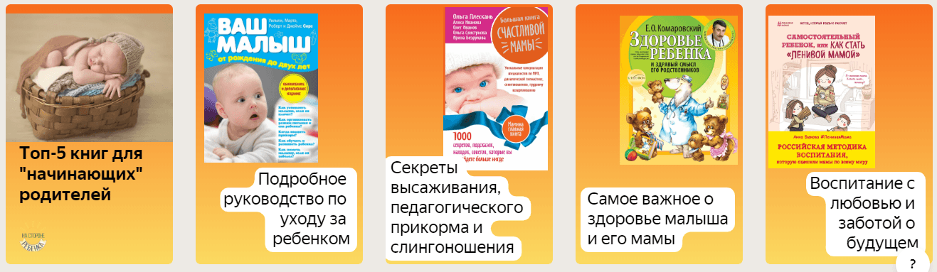 Рекламный постер с изображением человека с младенцем на фоне.