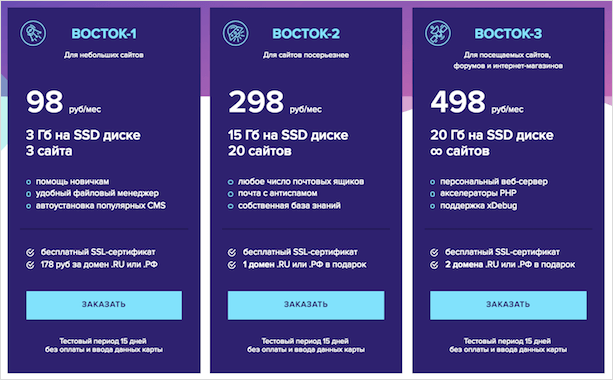 Реклама на постере с текстом и меню.