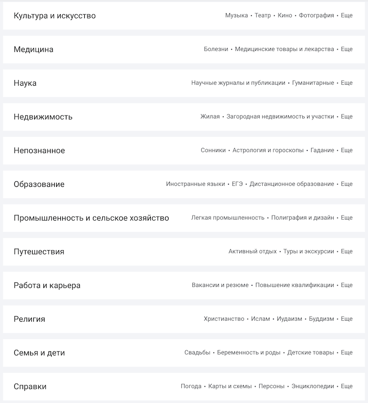 Изображение страницы с текстом для SEO оптимизации.
