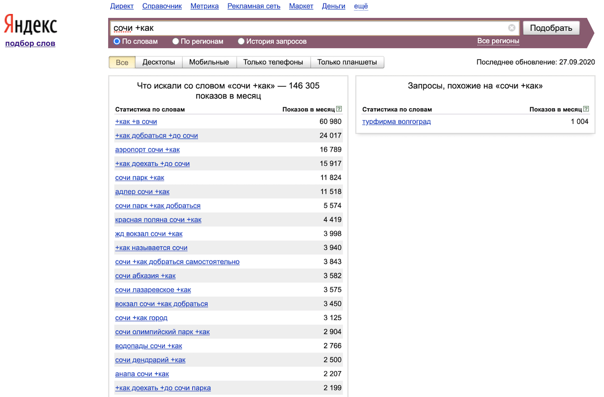 Изображение веб-страницы с файлом, текстом и страницей для оптимизации поисковой выдачи.