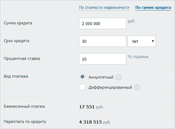 Изображение страницы с текстом, номером и символом для оптимизации SEO.