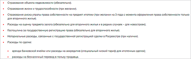 Изображение страницы с текстом - оптимизированный текст для SEO.