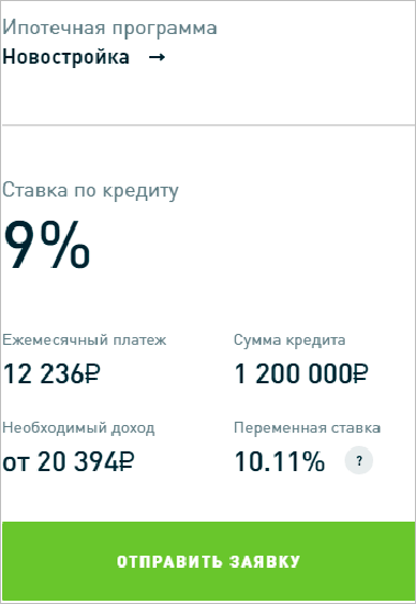 Изображение страницы с текстом для оптимизации SEO.