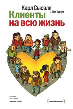 Книга с рекламным постером и комикс-логотипом, публикация с изображениями.