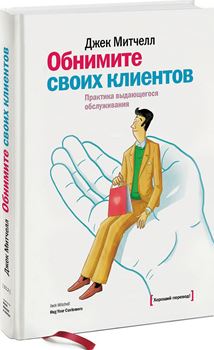 Книга, публикация, одежда: пальто на белой доске.