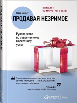 Рекламный постер - стильный и привлекательный образец рекламы.