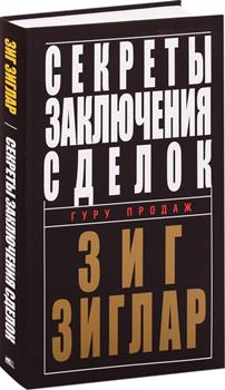 Иллюстрация книги на фоне доски с оценками, пиво и напиток.