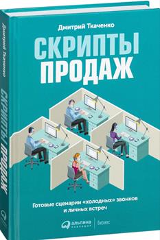 Рекламный постер с изображением персоны и книгой, публикацией на фоне.
