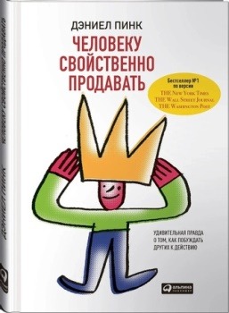 Рекламный постер книги и публикации - идеальное изображение для вашей компании.