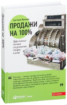 Топ-20 книг по продажам: лучшие пособия, которые стоит прочитать