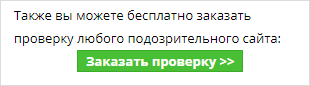 Изображение с текстом на странице — оптимизированный текст для поисковых систем.