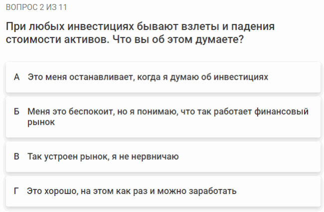 Изображение страницы с текстом для SEO-оптимизации.