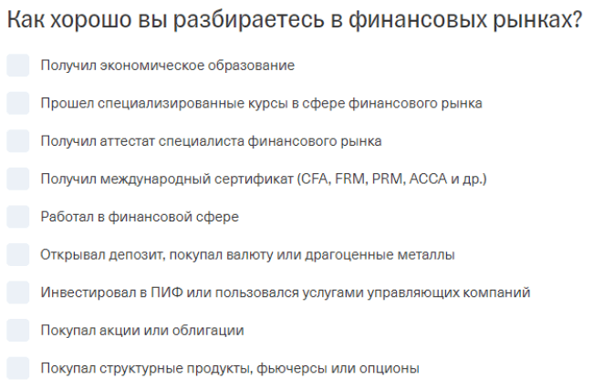 Изображение текстовой страницы с текстом для SEO оптимизации.
