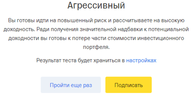 Иллюстрация с изображением страницы с текстом в файле.