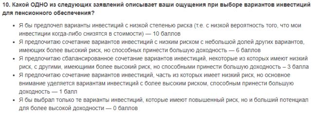 Изображение страницы с текстом для оптимизации поиска.