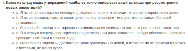 Изображение страницы с текстом для оптимизации SEO.