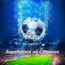 Как заработать на ставках и не напороться на обман: разбор стратегий и советы новичкам