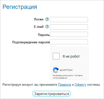 Изображение с текстовым файлом на странице.