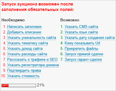 Иллюстрация страницы с текстом, номером и символом.