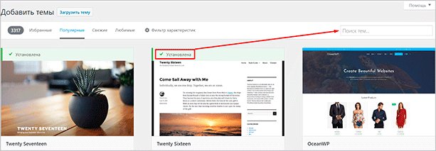 Фото веб-страницы с человеком, текстом и свежими фруктами, овощами.