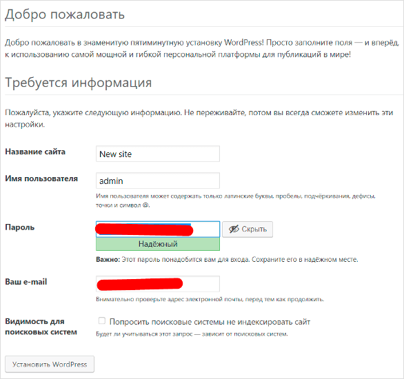 Изображение веб-страницы с текстовым файлом. SEO-оптимизированный альтернативный текст для изображения.