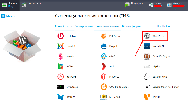 Изображение страницы веб-сайта с файлом в коробке.