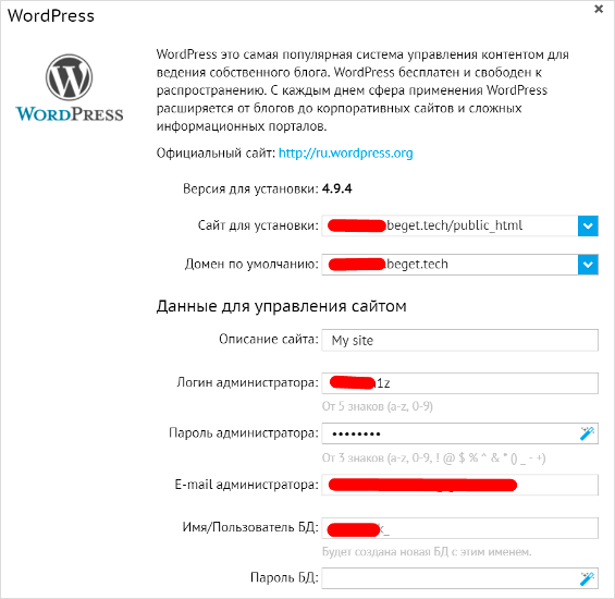 Изображение страницы с текстовым файлом.