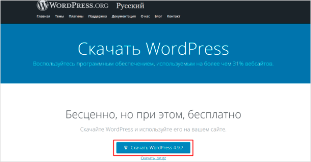Изображение веб-страницы с текстом - ключевые слова: Файл, Страница, Текст, Веб-страница.
