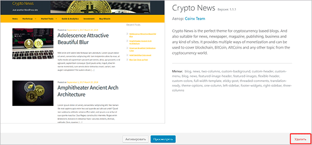 Файл страницы веб-сайта с текстом для оптимизации поисковых систем.