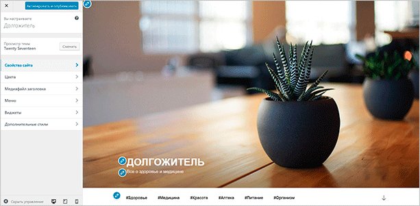 Растение в горшке на деревянном столе с деревянным полом и керамической вазой.